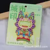 Serie YunnanAtracciones Culturales y Creativas ÚnicasXishuangbannaCiudad TurísticaSouvenirImanes de Refrigerador de Madera