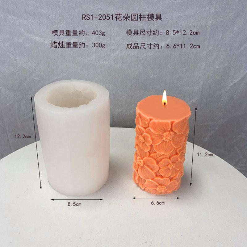 RS1-2051花朵圆柱模具.jpg