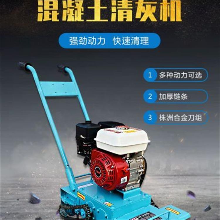 清灰机 4.8 新 (12)
