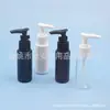 Botella de Bomba de Hombro Plano 60ml Botella de Bomba para Loción Botella Dispensadora de Líquido para Esencia Botella Dispensadora de Gel de Ducha 60ml Botella de Bomba con Clip