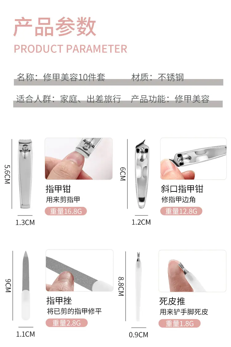 详情页_06