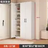Sapateira para casa, apartamento pequeno, grande capacidade, novo estilo 2026, moderno simples, armário de armazenamento para varanda, armário de armazenamento multicamadas para entrada