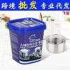 Pasta de limpeza de aço inoxidável 500g detergente em pó descontaminável para remover marcas de queimaduras no fundo da panela removedor de ferrugem para remover sujeira agente de limpeza de azulejos