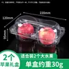 Caixa de embalagem descartável para frutas, plástico espessado, transparente com tampa, embalagem de 0,5 kg, para frutas cortadas de supermercado, frutas e vegetais, caixa de embalagem para confeitaria