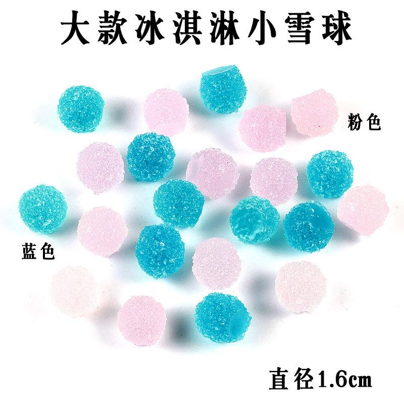 大款冰淇淋小雪球.jpg