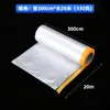Filme protetor descartável à prova de poeira para móveis de dormitório estudantil, filme para mascaramento de decoração, filme protetor transparente para pintura de carro, filme de mascaramento