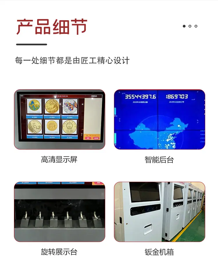 详情页_05.png