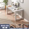 Escritorio de computadora de escritorio simple para dormitorio escritorio de estudiante escritorio para estudio en casa escritorio para adultos banco de trabajo rectangular