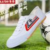 Zapatillas de pista Doble Estrella lona suela de tendón zapatillas de correr para hombre y mujer zapatillas de entrenamiento zapatillas deportivas blancas para examen de ingreso a la escuela secundaria