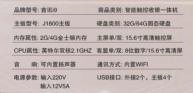 i9银色双屏15_04.jpg