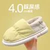Pantufas de algodão femininas 2023 novo inverno casa saco salto quente impermeável sola grossa antiderrapante sapatos de algodão de interior inverno masculino