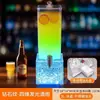 Dispensador de vino iluminado para bares y restaurantes con grifo, dispensador de bebidas de jugo de cola de 2L/3L, dispensador acrílico con patrón de hielo