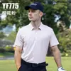 Pgm Ropa de Golf para Hombre Camiseta de Manga Corta Primavera y Verano Transpirable de Secado Rápido Unisex Tops Camisa Polo