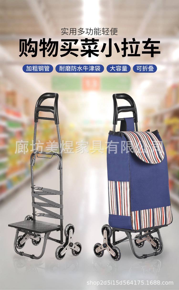 推车_01.jpg