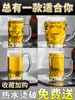 Taza de Vidrio Taza para el Hogar Taza de Agua juego Taza de Cerveza Taza de Cerveza Taza de Agua Cerveza Resistente al Calor para Hacer Té Gran Capacidad Taza de Té Engrosada con Asa