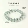 Pulsera de Cristal Verde Fantasma Natural con Cuentas Simple para Hombres y Mujeres Hilo Verde Fantasma de Mil Capas Pulsera Cornucopia al por Mayor