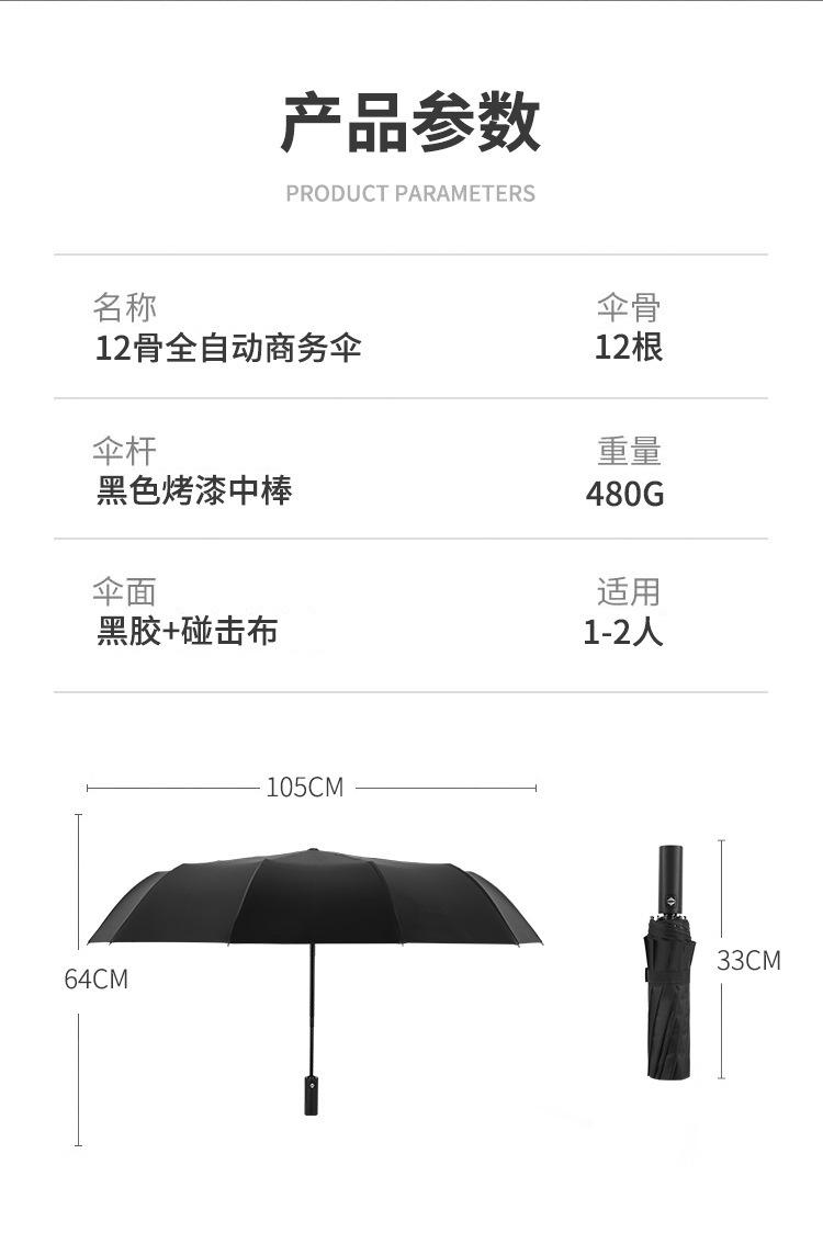 详情图片_10.jpg
