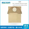 Para aspiradores KACCHI KARCHERs Acessórios WD2250A2004 A2054MV2 Saco de Papel Saco de Pó Saco de Lixo