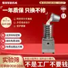 Máquina de Peneirar para Inspeção Padrão Qiangshuo Aço Inoxidável Totalmente Automática Peneira Vibratória Pequena Alta Eficiência Laboratório Máquina de Peneira Vibratória