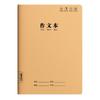 Cuaderno de Composición Engrosado 400 Cuadrículas 16K Cuaderno de Composición de Idioma 400 Palabras Engrosado B5 Cuadrículas Grandes Escuela Secundaria Uniforme Papel Kraft A