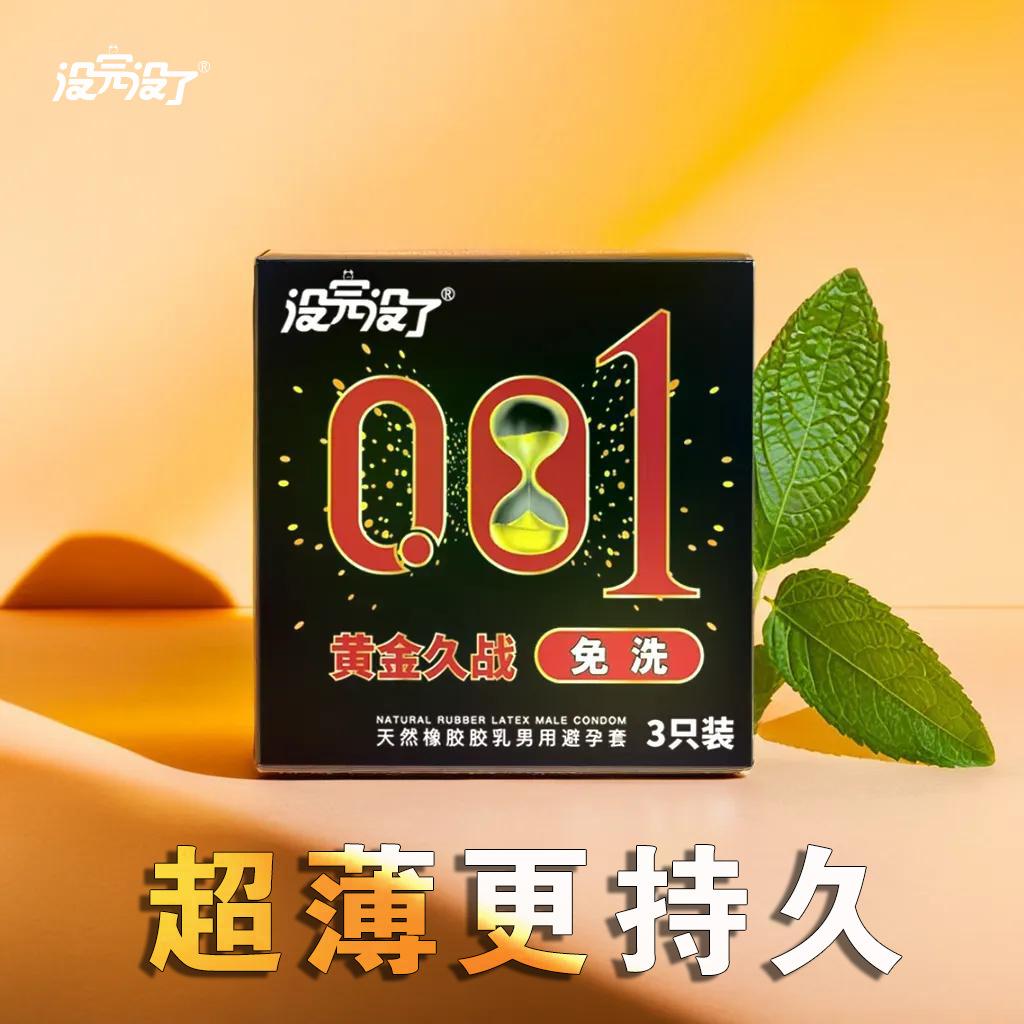 微信图片_20240802105220
