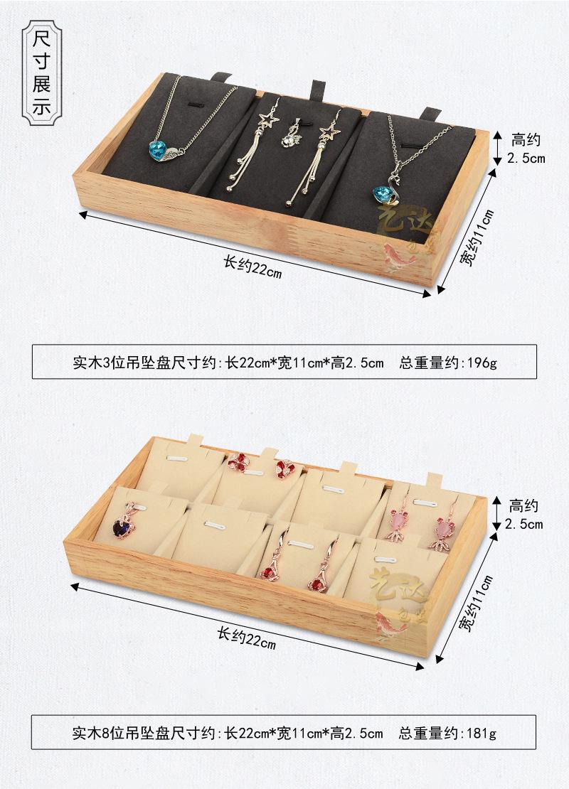 详情_03.jpg