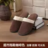 Pantuflas para casa al por mayor pantuflas de interior al por mayor verano 10 pares de pantuflas suela de goma antideslizante suela al por mayor envío gratis
