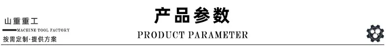 参数.jpg