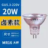 Lâmpada Halógena Copo Mr11 Copo Pequeno Mr16 Copo Grande Pino Estilo Antigo Amarelo Quente 12V220V Fonte de Luz Luminária Embutida Spot