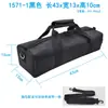 1571 Lâmpada de Desinfecção UV Bolsa de Ombro para Carregar Bolsa de Armazenamento para Lâmpada de Desinfecção Interna Bolsa de Lâmpada de Desinfecção em Forma de U Personalização