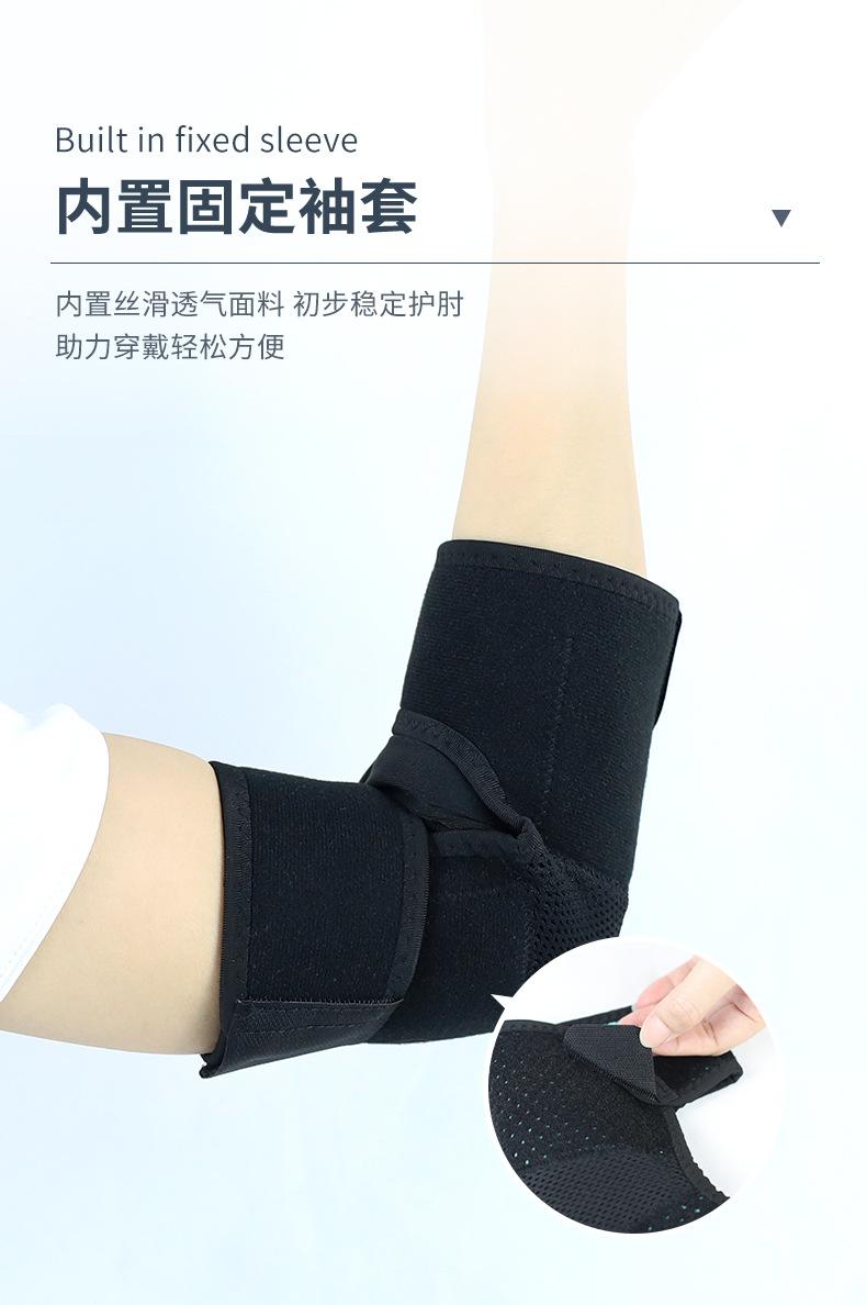 护肘详情页_03.jpg