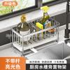 Escurridor de Esponjas de Acero Inoxidable Estante para Guardar Cepillos Herramientas de Limpieza de Cocina Estante Pequeño Multiusos para Guardar Trapos