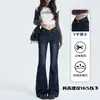Jeans Acampanados para Mujer Otoño 2025 Nueva Moda Tendencia Cintura en V Retro Americano Pantalones de Boca de Campana de Cintura Baja