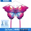 Cometa Weifang al por mayor nueva cometa de mariposa de dibujos animados cometa de cola larga de alta calidad cometa para niños y adultos puesto de venta caliente
