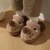 Pantuflas de Algodón para Niñas, Estilo Nuevo, Cálidas y Engrosadas para el Hogar Interior, Tacto Suave, Pantuflas de Algodón de Felpa con Dibujos de Cachorros, Niños Grandes