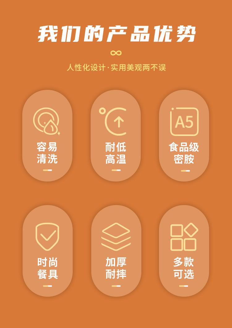 详情页_02.jpg