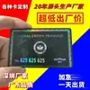 Cartão de Empréstimo Profissional, Cartão de Registro de Leitura e Empréstimo da Biblioteca, Cartão de Empréstimo com Chip Ic, Impressão de Cartão de Empréstimo