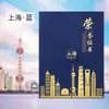 Certificado de Honor A4 Perlado Estampado en Caliente 70% de descuento Landmark Creativo Shanghai Guangzhou Shenzhen Beijing Logo Personalizado Página Interior Wy