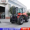 Carretilla Elevadora Pequeña Todoterreno 3 Toneladas 5 Toneladas Diésel Hidráulica Elevación Carga y Descarga Sitio de Construcción Manejo Carretilla Elevadora Todoterreno Multifuncional