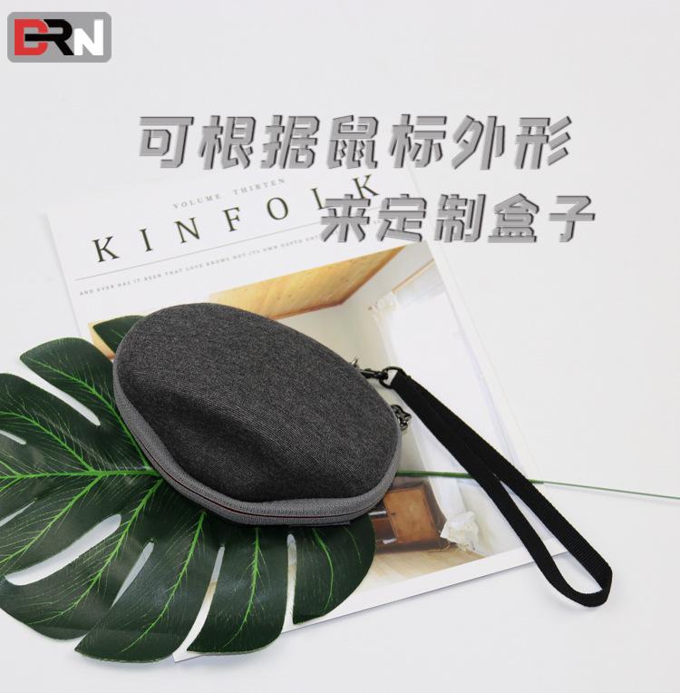 S57鼠标收纳盒_03.jpg