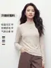 Camisa Básica Feminina de Mistura de Lã Tencel 2026 Nova Outono Inicial Gola Alta Manga Longa de Algodão Modal Top Camiseta para Mulheres