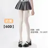 Medias Blancas 1D de Verano Talla Grande, Estilo JK, Alta Elasticidad, Resistentes a Enganches, Antideslizantes, Agradables a la Piel, Sensación Nude, Calcetines Bajos