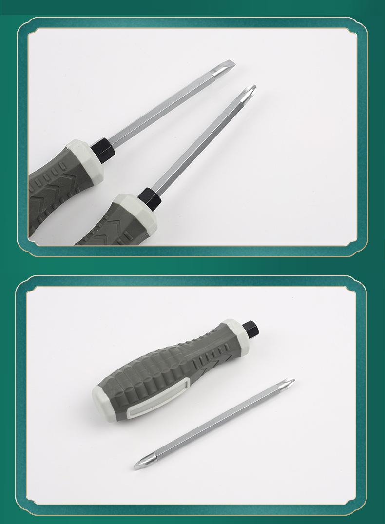 防滑两用螺丝刀_10.jpg