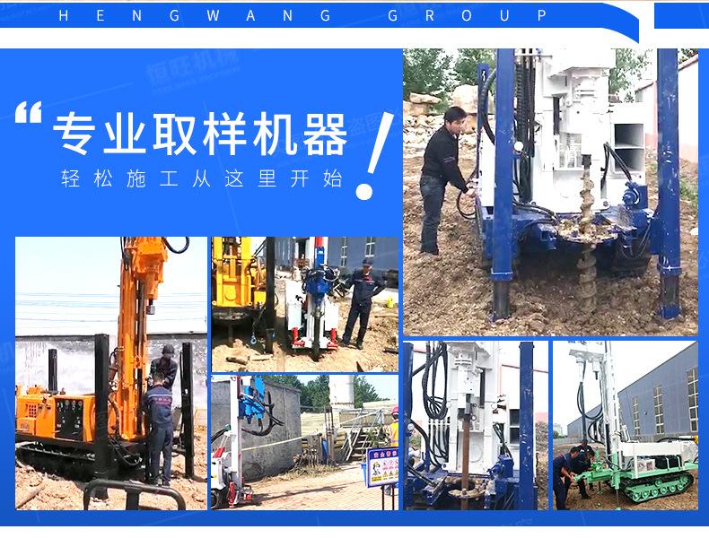 环境取样钻机详情页790_02