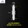 Impresora de inyección de tinta plana UV Máquina de impresión textil Conector de tubo de tinta Tapón de cartucho de tinta Conector de alambre interior de forma T de forma Y de tres vías alambre exterior