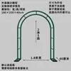 Suporte de Flores de Ferro Pérgola de Treliça para Plantas Jardim Villa Varanda Suporte para Plantas Clematis Externo Rosa Uva Suporte Arco