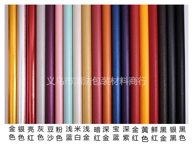 奥利斯包装纸