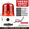 Luz de Advertencia Magnética Giratoria LTD-1101J Alarma Sonora y Lumínica 220v Montaje en Techo Montaje en Vehículo Luz Estroboscópica 380v Intermitente