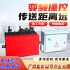 Máquina de tendido de cables de acero pretensado para puentes, túneles y vigas, máquina de tendido de cables de acero con control de frecuencia