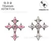 Aretes de Titanio F136 Cruz de Espina Zirconia, Aretes de Cartílago, Piercings de Labio, Rosca Interna 0.9mm Joyería para Piercings Corporales
